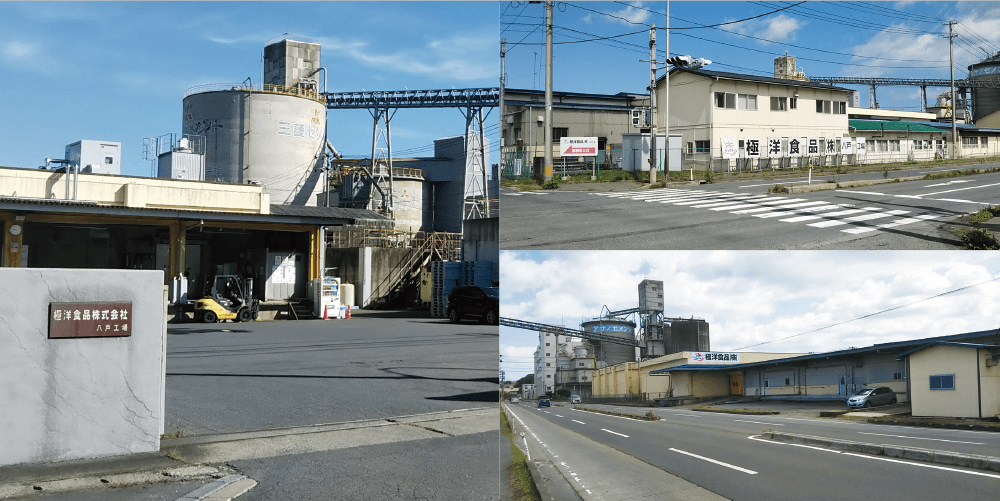 八戸工場