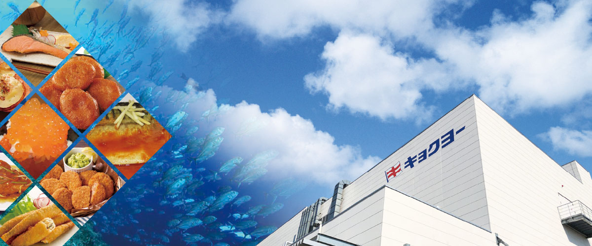 極洋食品株式会社